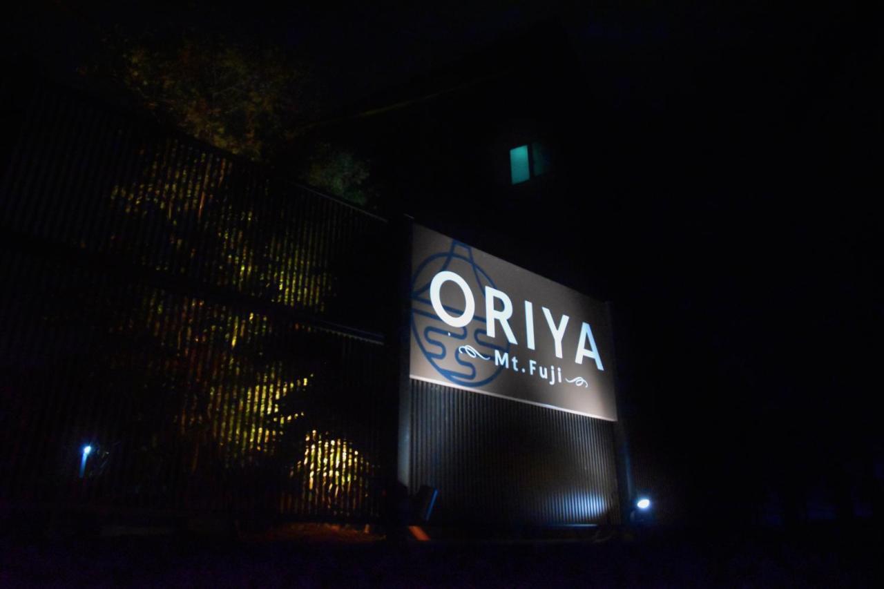 22 Oriya Mt Fuji -錦nishiki- Villa Fujikawaguchiko